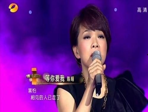 陈明爆料歌曲视频播放大全,歌曲视频全集大揭秘  第1张