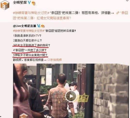 好男人圈内爆料,圈内爆料揭示优质男友真实面貌 第1张 好男人圈内爆料,圈内爆料揭示优质男友真实面貌 第1张