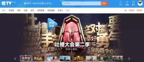 真实的公正爆料视频,公正爆料视频曝光惊人内幕  第3张