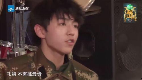 王俊凯爆料气球视频播放,一场温馨的互动瞬间