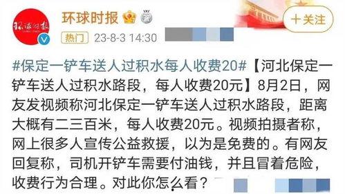李女士爆料最新消息视频,最新视频揭露惊人内幕